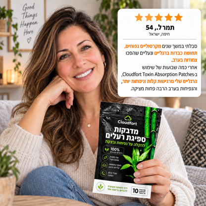 מדבקות ספיגת רעלים להקלה על נפיחות ובצקות Cloudfort
